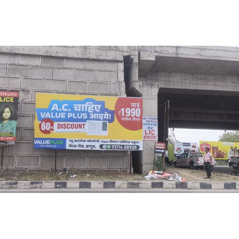 Hoarding ID HPU01 Size 20x10
Squire Feet - 200
Location - Tatarpur Bypass, Hapur, Uttar Pradesh Hoarding ID HPU01 Size 20x10
Squire Feet - 200
Location - Tatarpur Bypass, Hapur, Uttar Pradesh