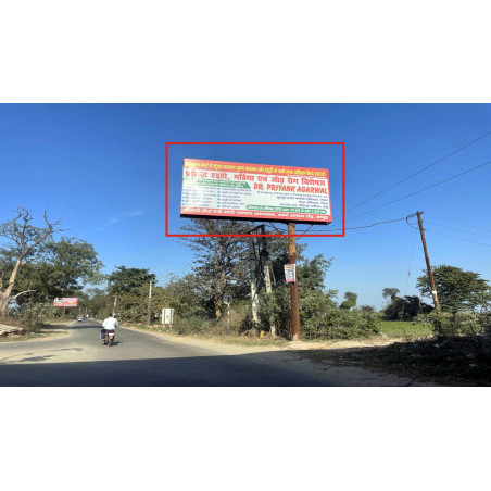 Dhanoura Cut Hapur