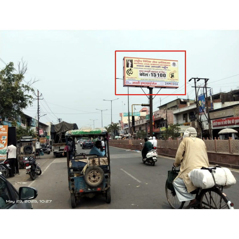 Arya Samaj Mandir, Hapur City Arya Samaj Mandir, Hapur City