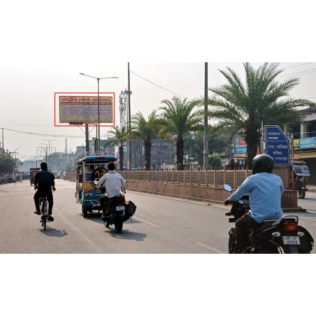 Nagar Palika Gate Atarpura Hapur City